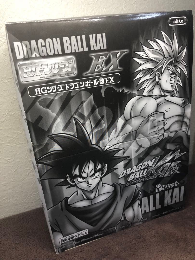 新品 HG EX ドラゴンボール改 コンプリートセット 送料込み