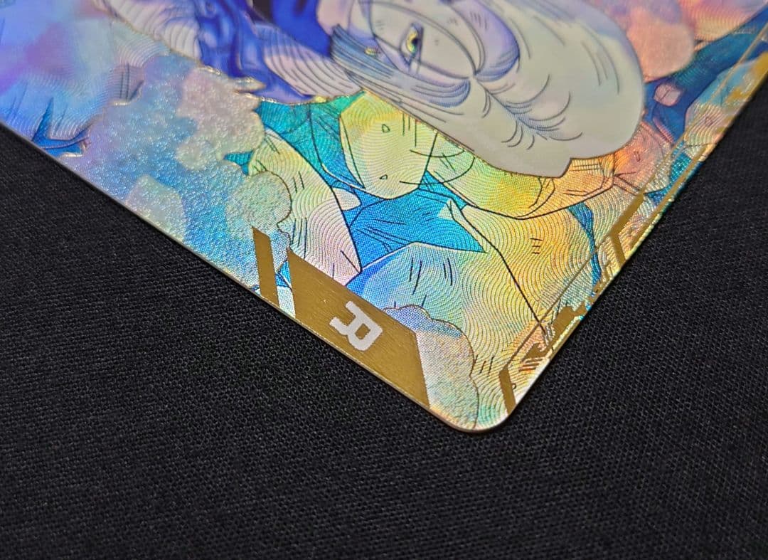 人造人間18号（新品フルプロテクトスリーブ付）パラレル GDR★SDV4-028