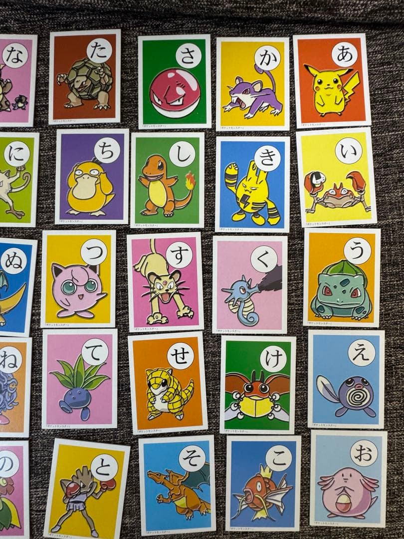 初期　ポケットモンスター　かるた