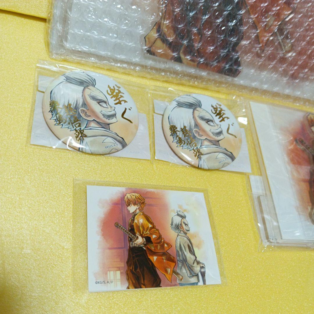 鬼滅の刃 繋ぐ WEB SHOP くじ 善逸と爺ちゃん　5点セット