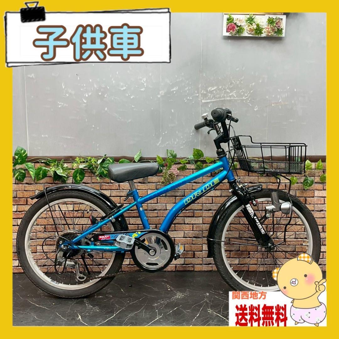 【68】子供用自転車 子供車 DRIDE ブルー 20インチ 変速付き