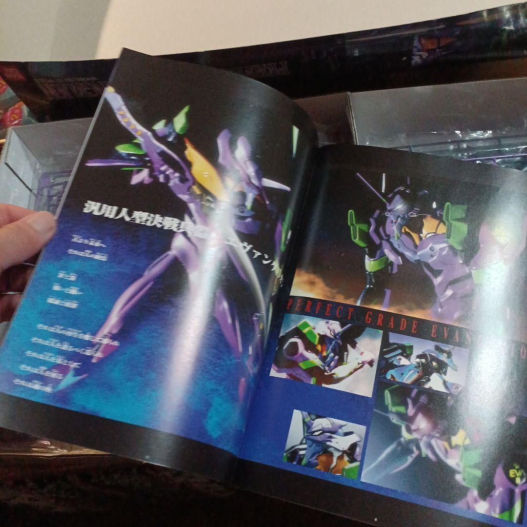 エバァンゲリオンパーフェクトプラモデル1997