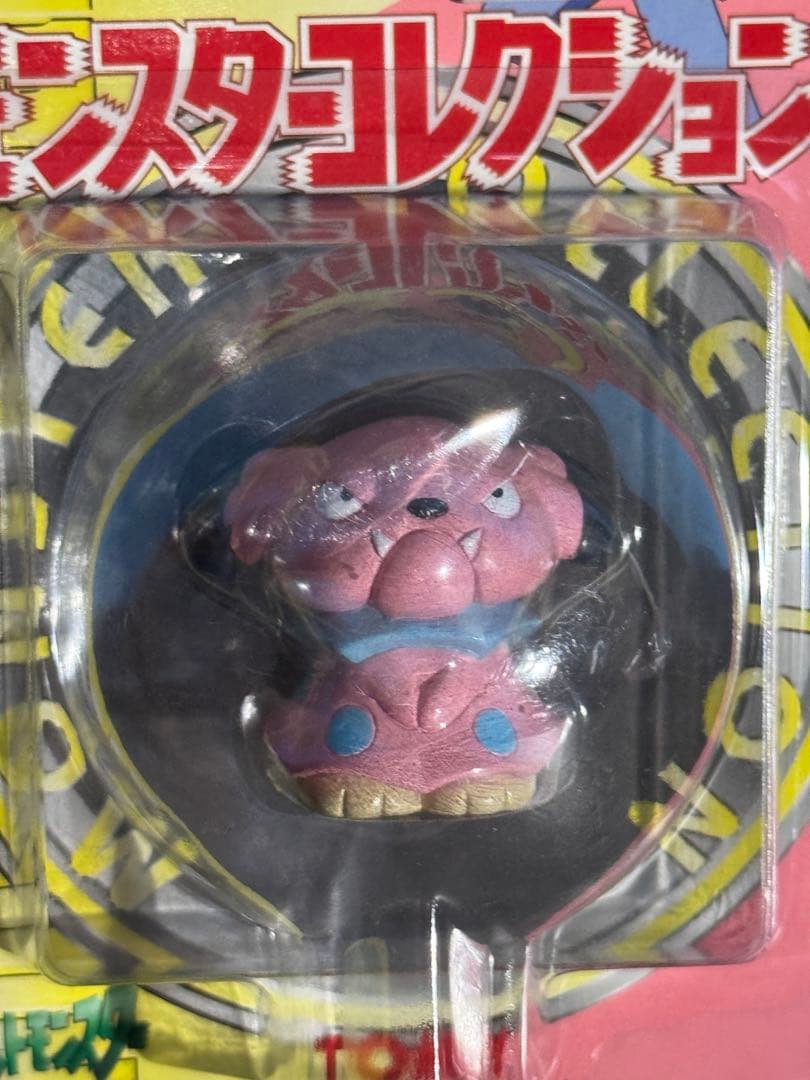 新品　モンスターコレクション 85フィギュア　モンコレ　ポケモン　ブルー