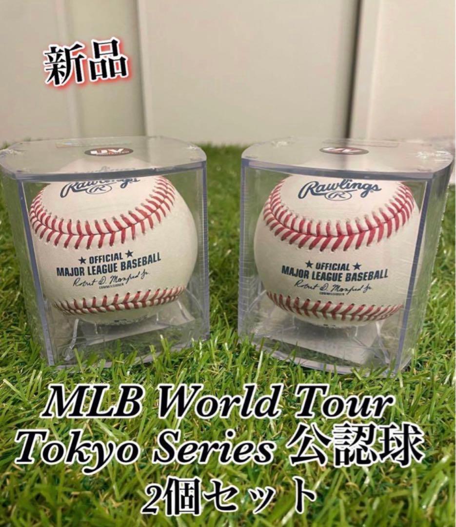新品　2025 MLB TOKYO SERIES 公式球 キューブ入り　2個