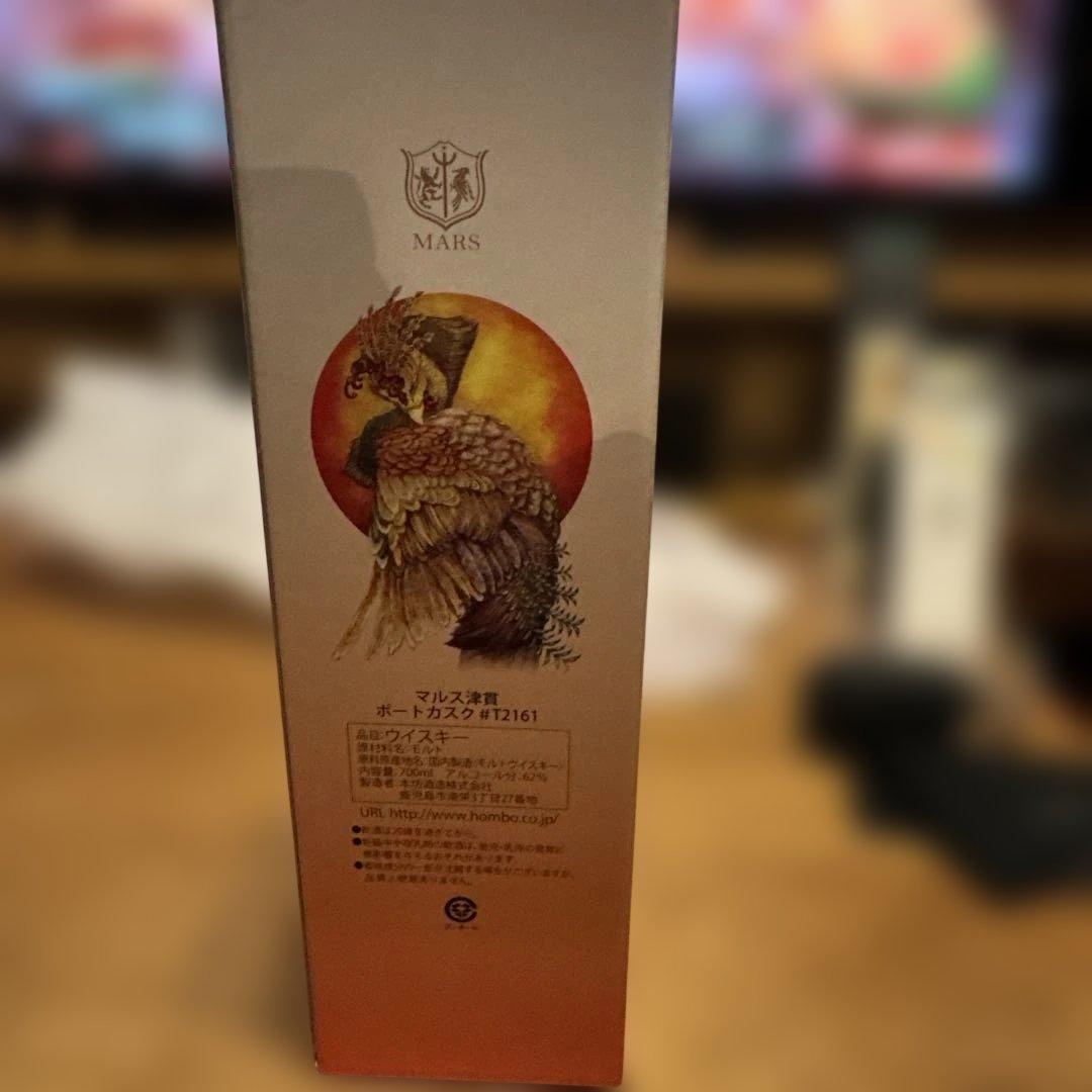 ル*ー様 Whisky Talk 2025 ウイスキートーク 津貫 太陽と鳳凰