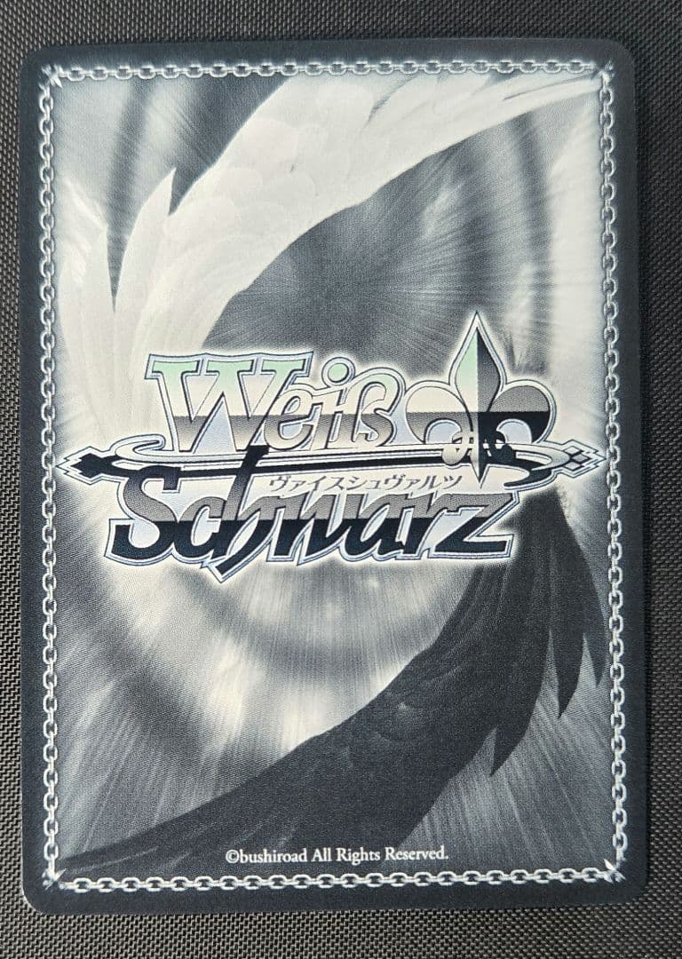 ヴァイスシュヴァルツ 気弱な階層守護者 マーレ SP