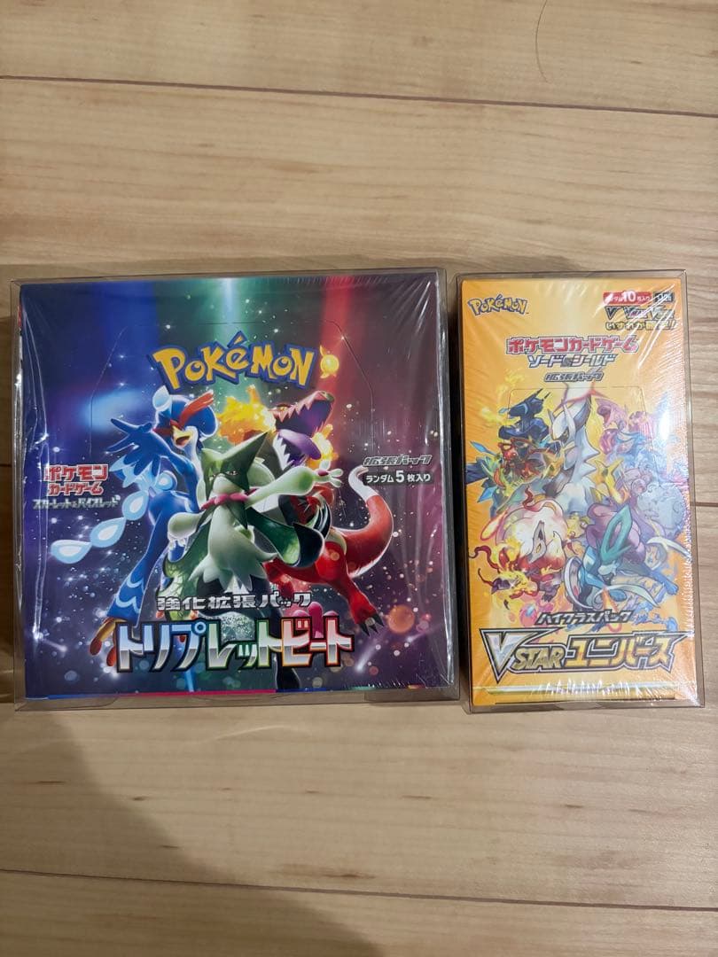 ポケモンカード絶版ボックス2箱とマグドプロモパックとPSA10 3枚とおまけ！