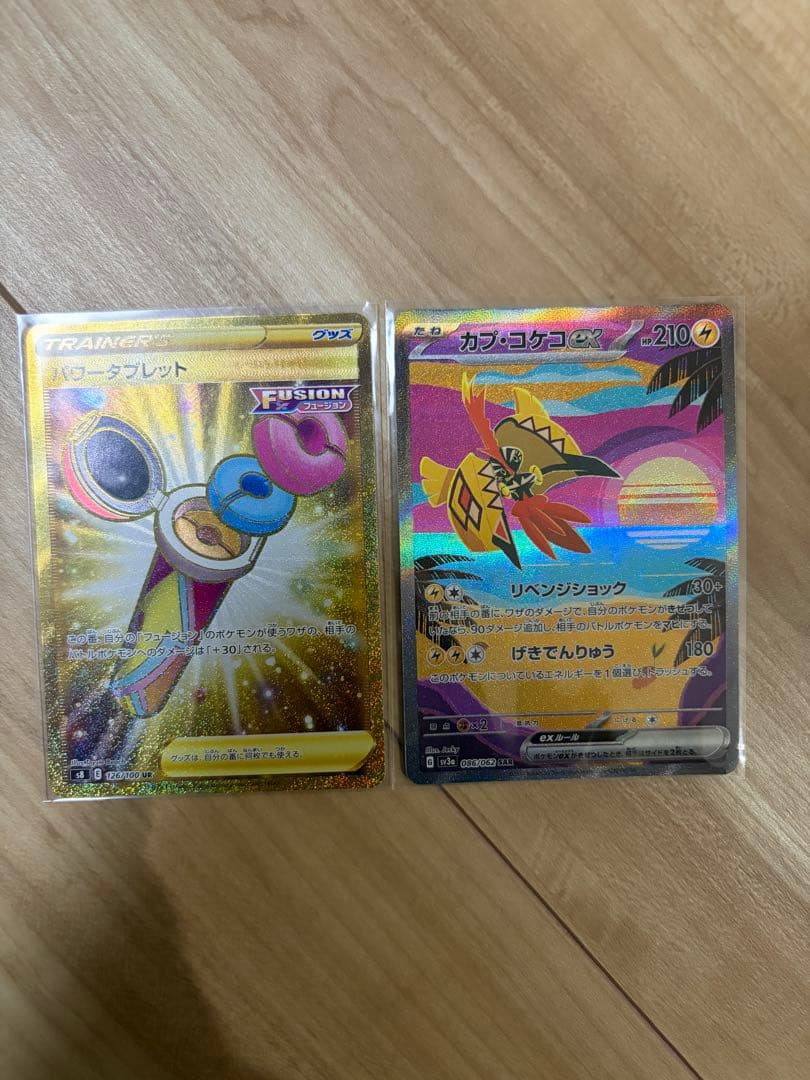 ポケモンカード絶版ボックス2箱とマグドプロモパックとPSA10 3枚とおまけ！