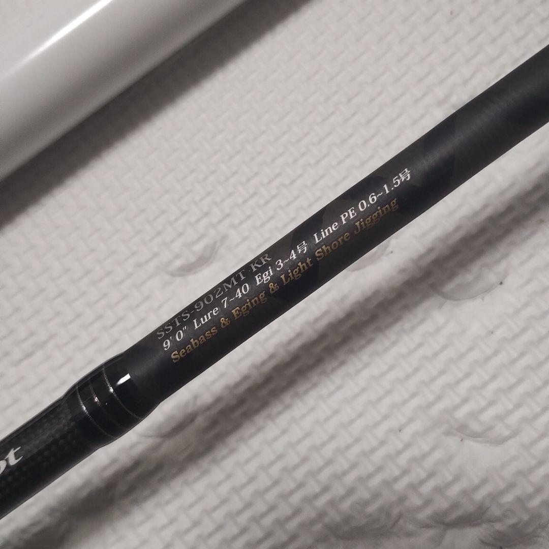 アブガルシア　SaltyStyle Triple Concept