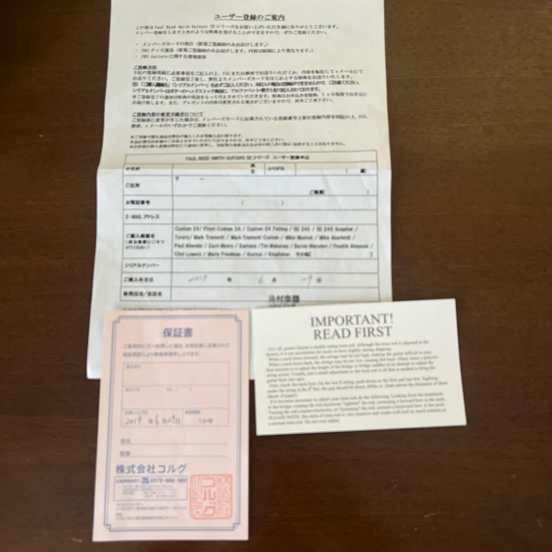 ギター PRS SE custom24