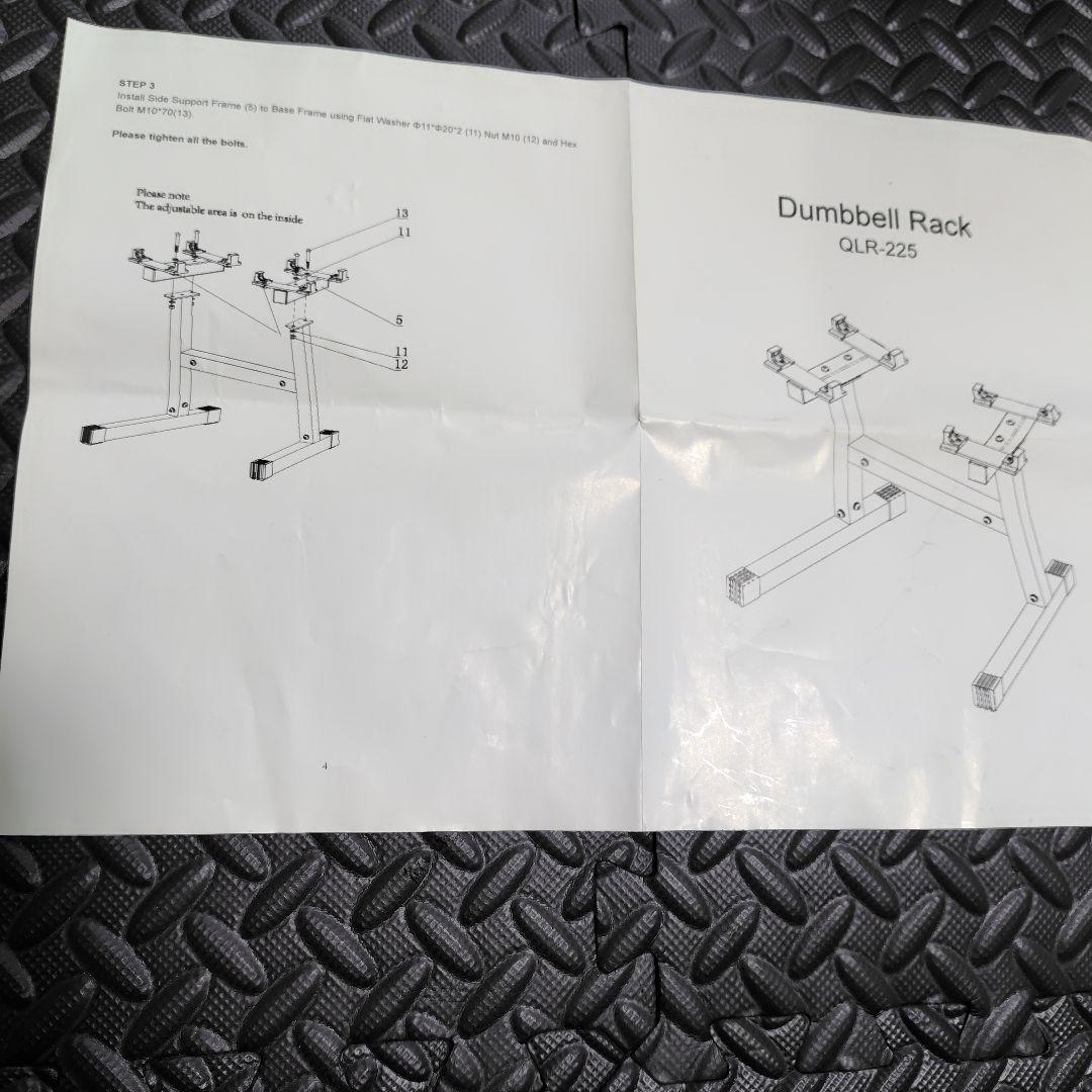 フレックスベル 2kg刻み 専用　ダンベルスタンド 　H型　送料込み