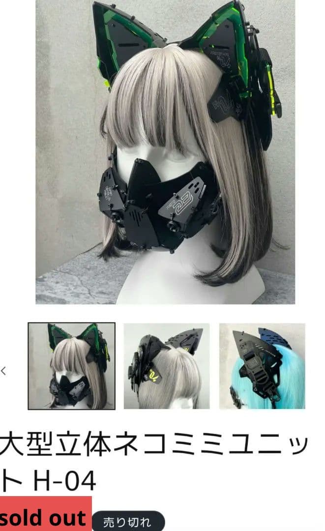 パルフェット好きな方にも！中央町戦術工芸様 マスクキービジュアルセットになります