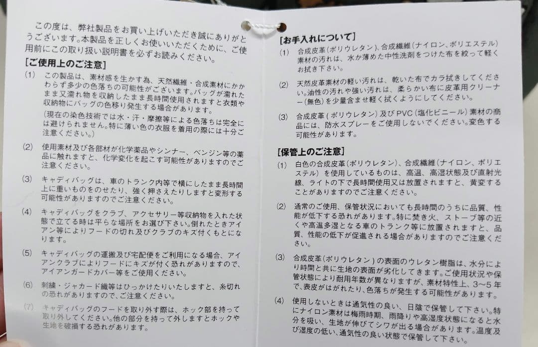 M.U SPORTSのボストンバッグ