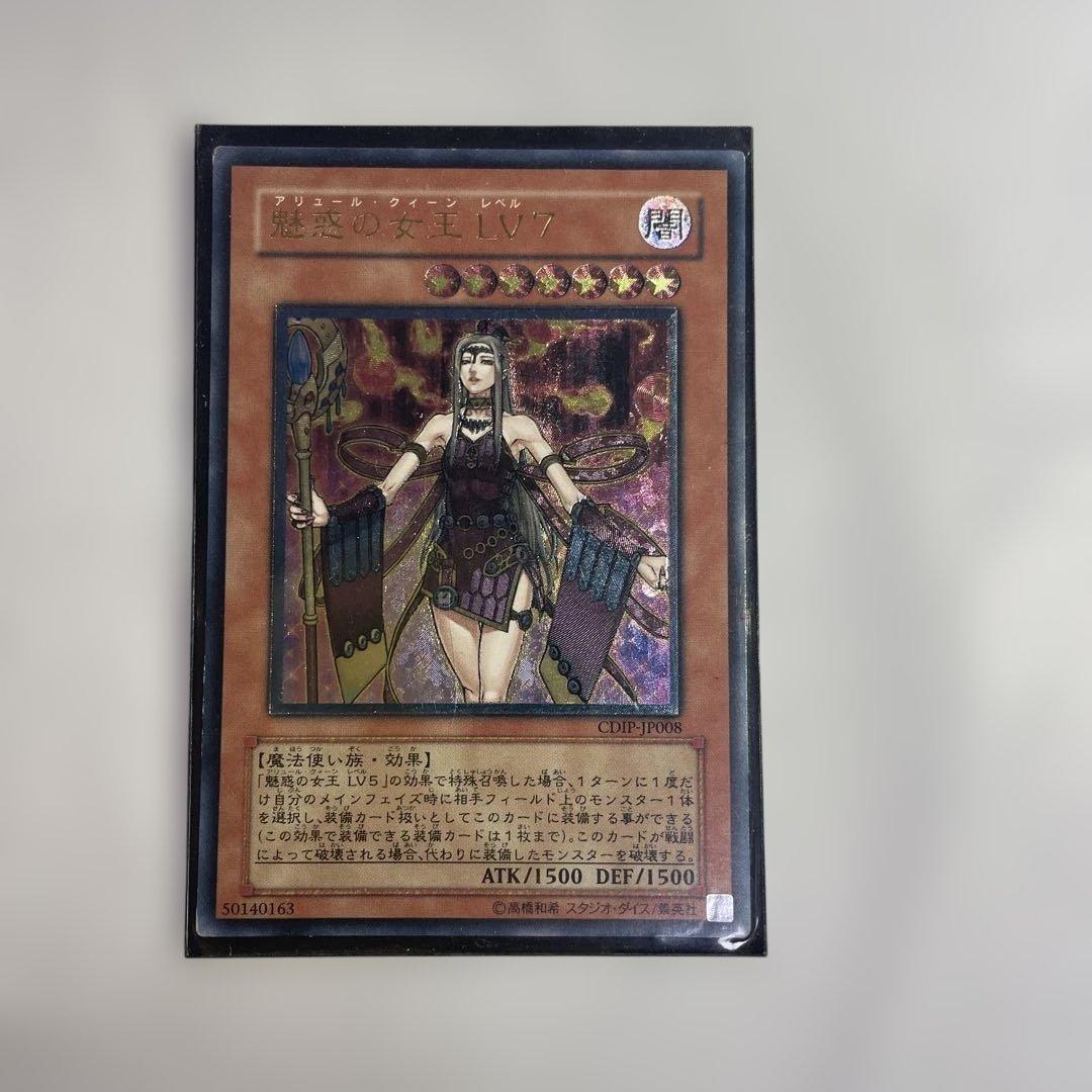 N*E様 掘り出し物　遊戯王OCGカード