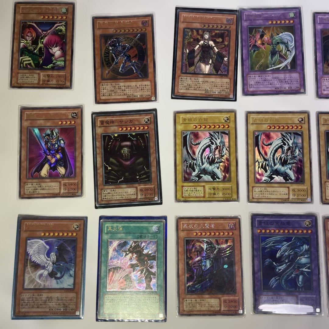 N*E様 掘り出し物　遊戯王OCGカード