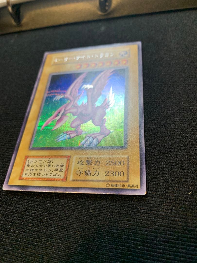 初期 ホーリー・ナイト・ドラゴン 良品