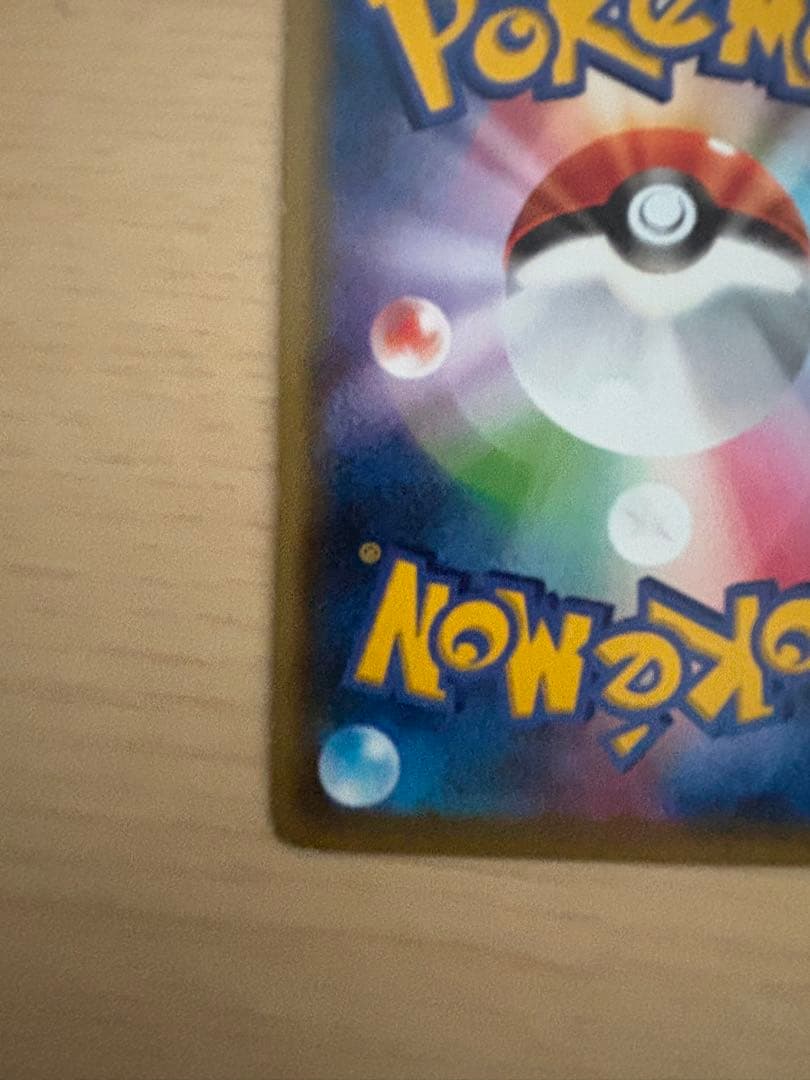 ピカチュウ PROMO 第6世代（XY）2013~2016 PROMO