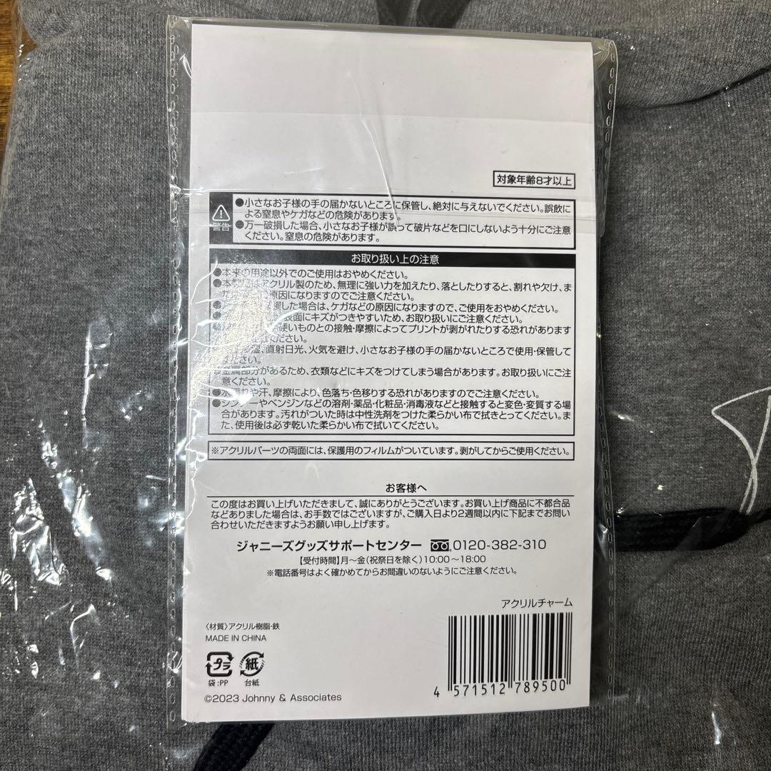 Travis Japan THE SHOW グッズ5点セット