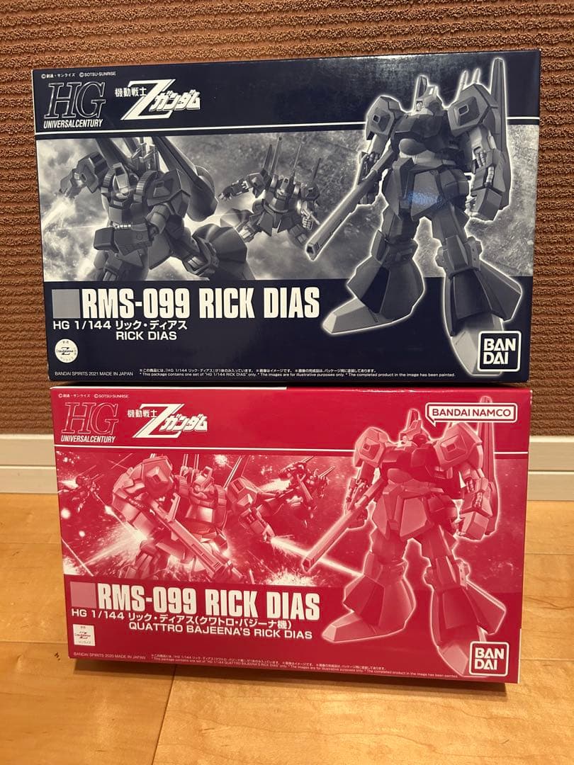 【土日限定】ＨＧ リック・ディアス（クワトロ機）&ＨＧ リック・ディアス