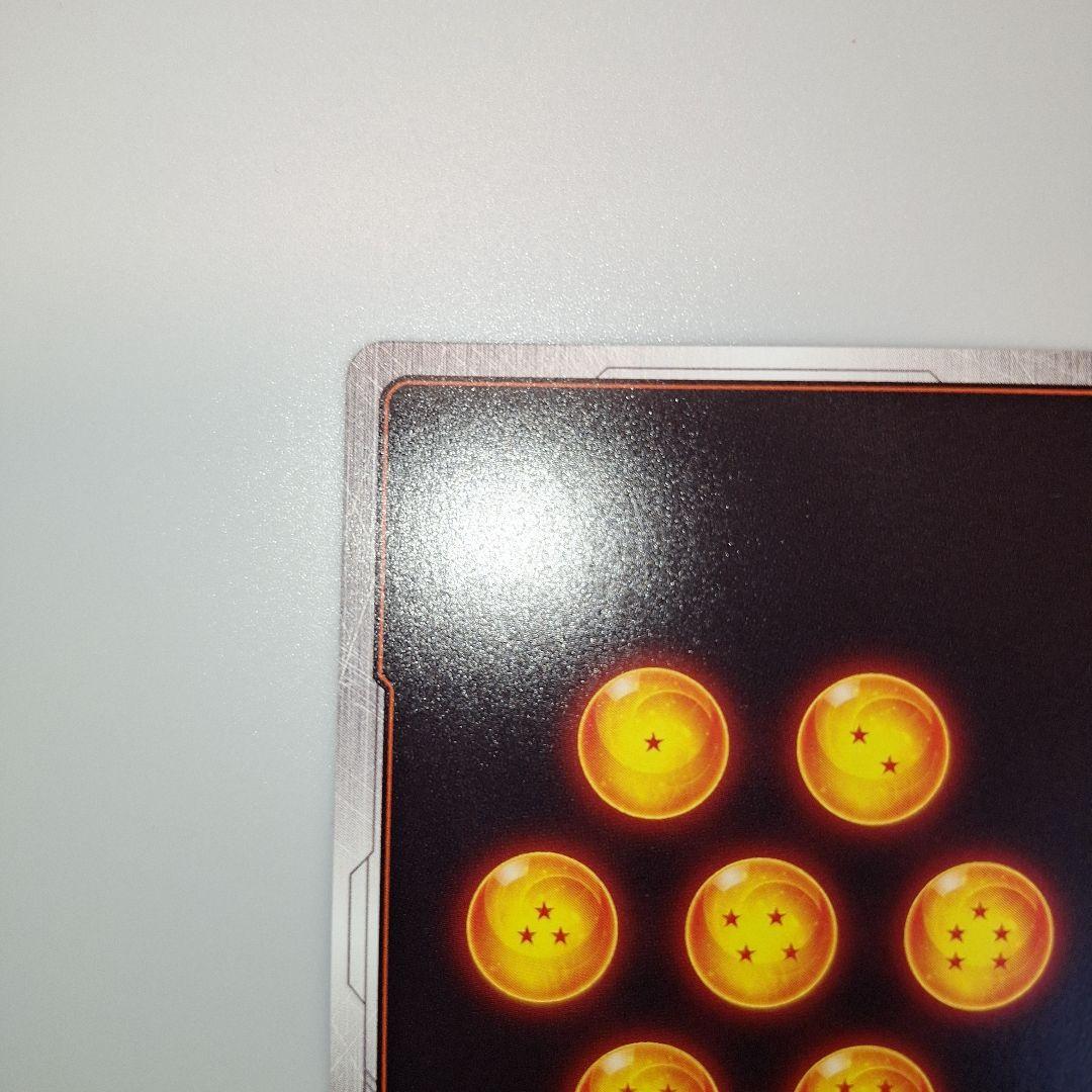 【美品】リミテッドパック manga　SB01-053孫悟空：少年期