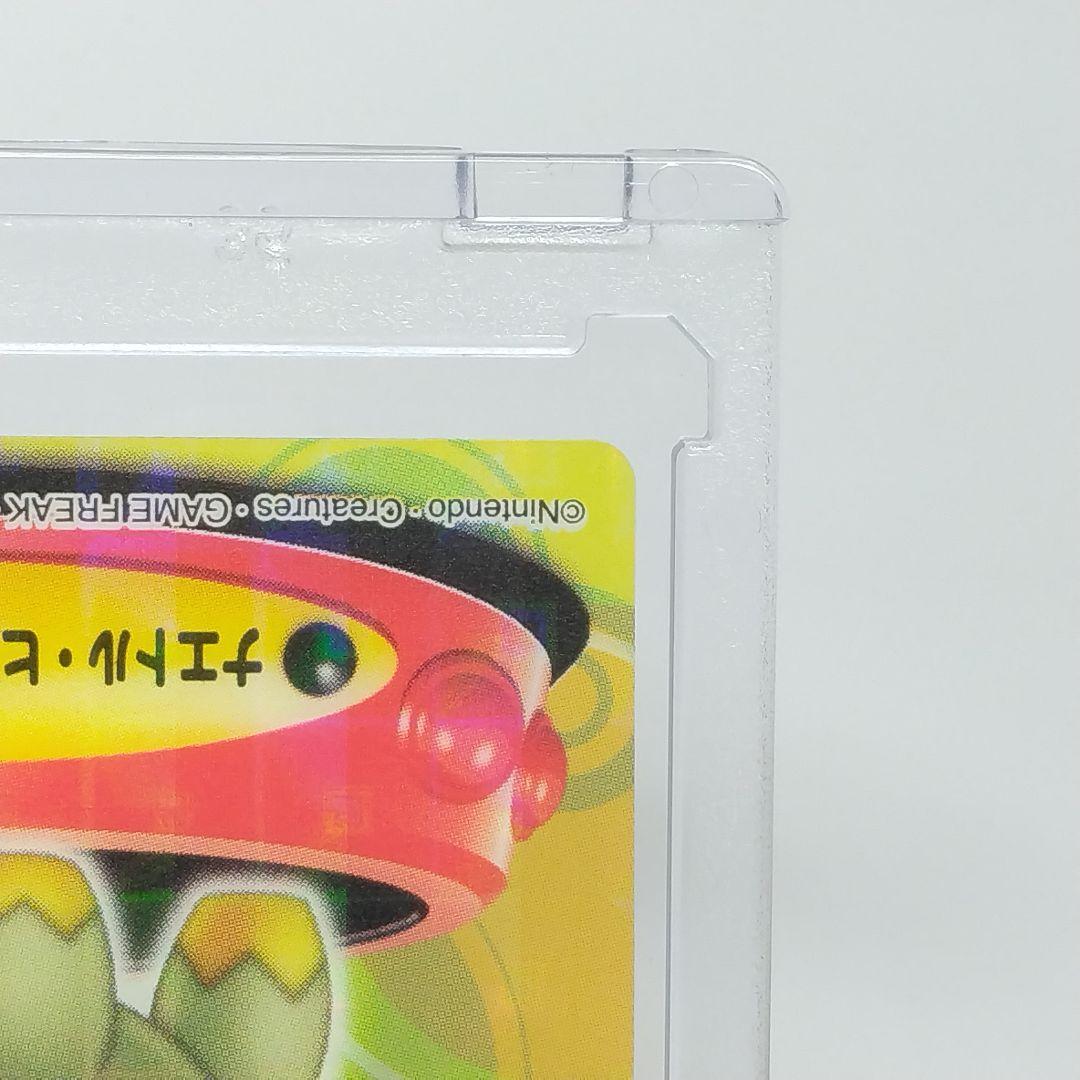 ポケモンずかんカード DP編 SPクリアカード 2枚セット