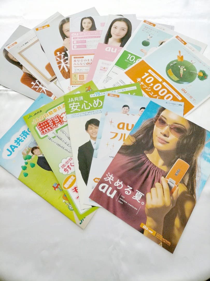 仲間由紀恵◆コレクショングッズ◆豪華50点前後◆入手困難◆1点限り◆早い者勝ち