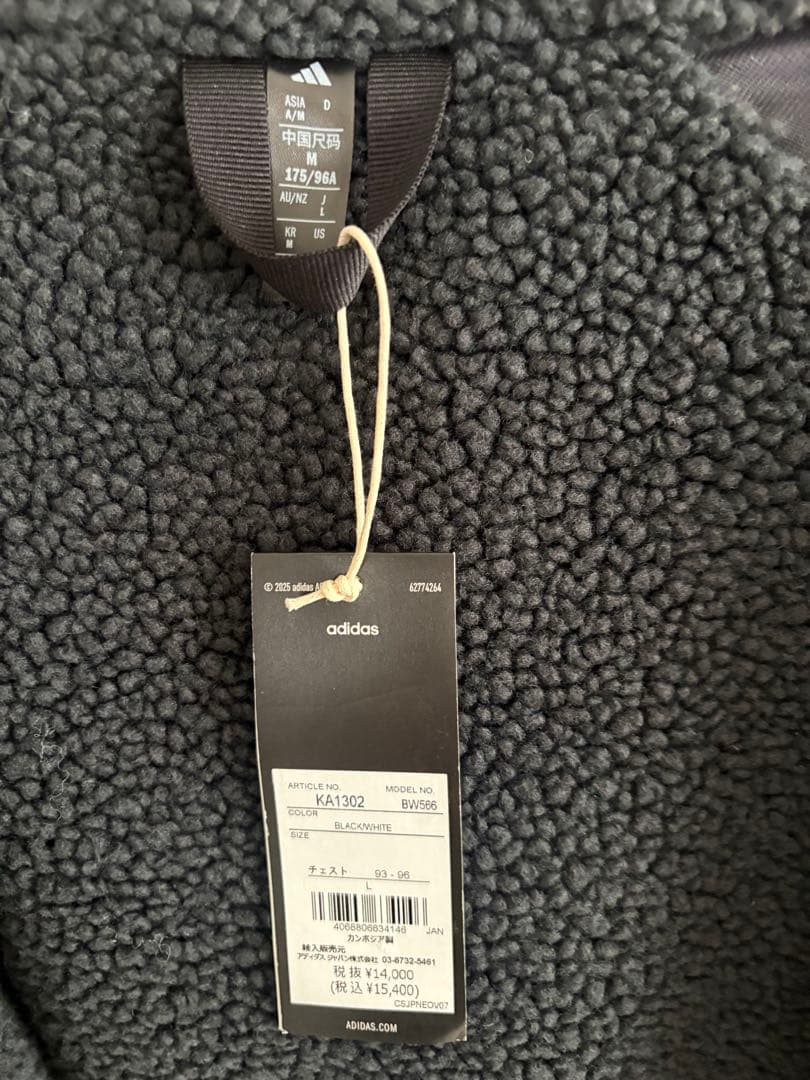 新品未使用 タグ付き adidas ボア L ブラック 定価15400円