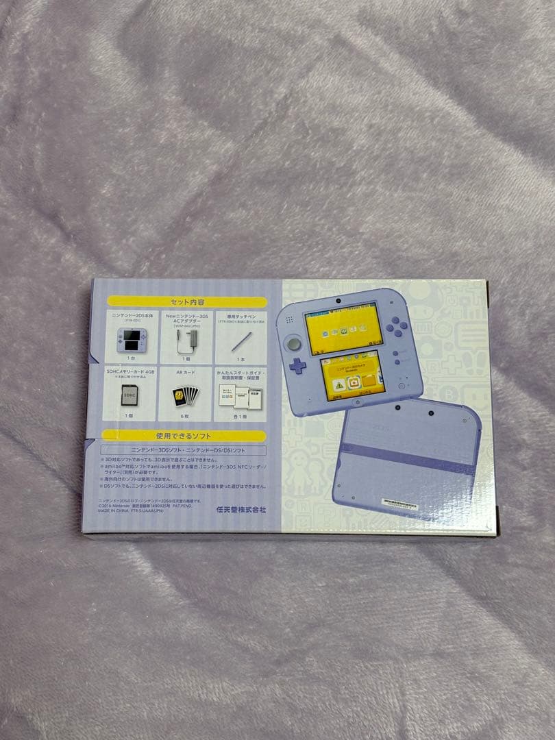 ニンテンドー2DS 空箱＋付属品一式（説明書・ARカード）※本体、充電器なし
