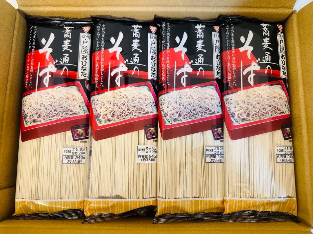 ★おびなた　蕎麦通のそば　20袋セット★