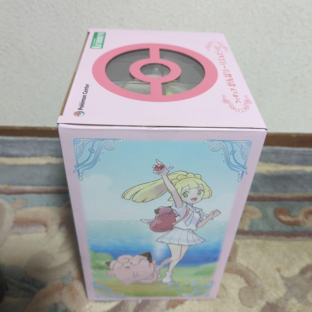 がんばリーリエ＆ピッピ ポケモンセンター限定 リーリエ SR CHRフィギュア版