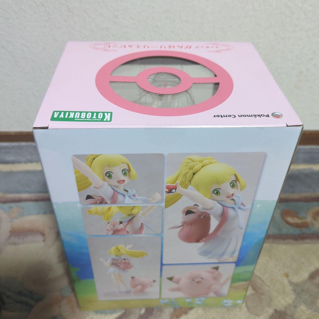 がんばリーリエ＆ピッピ ポケモンセンター限定 リーリエ SR CHRフィギュア版