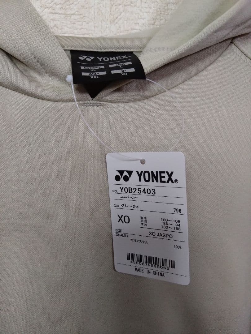 YONEXヨネックス2025,熊本マスターズ大会記念パーカートレーナー