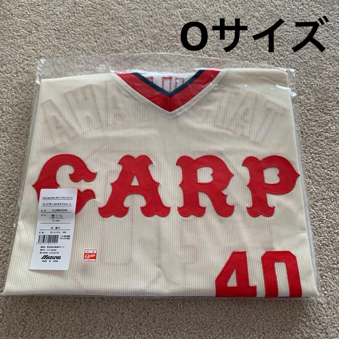 広島カープ　 Oサイズ　達川　復刻ユニフォーム