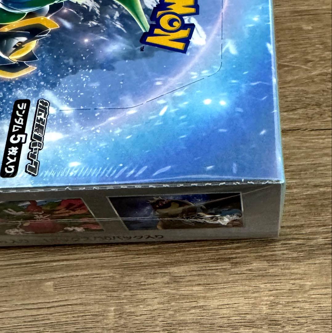 シュリンク付き サイバージャッジ 新品未開封 スタートセットVSTAR セット