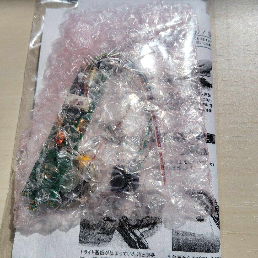 カトーデジトラックス029401 029402