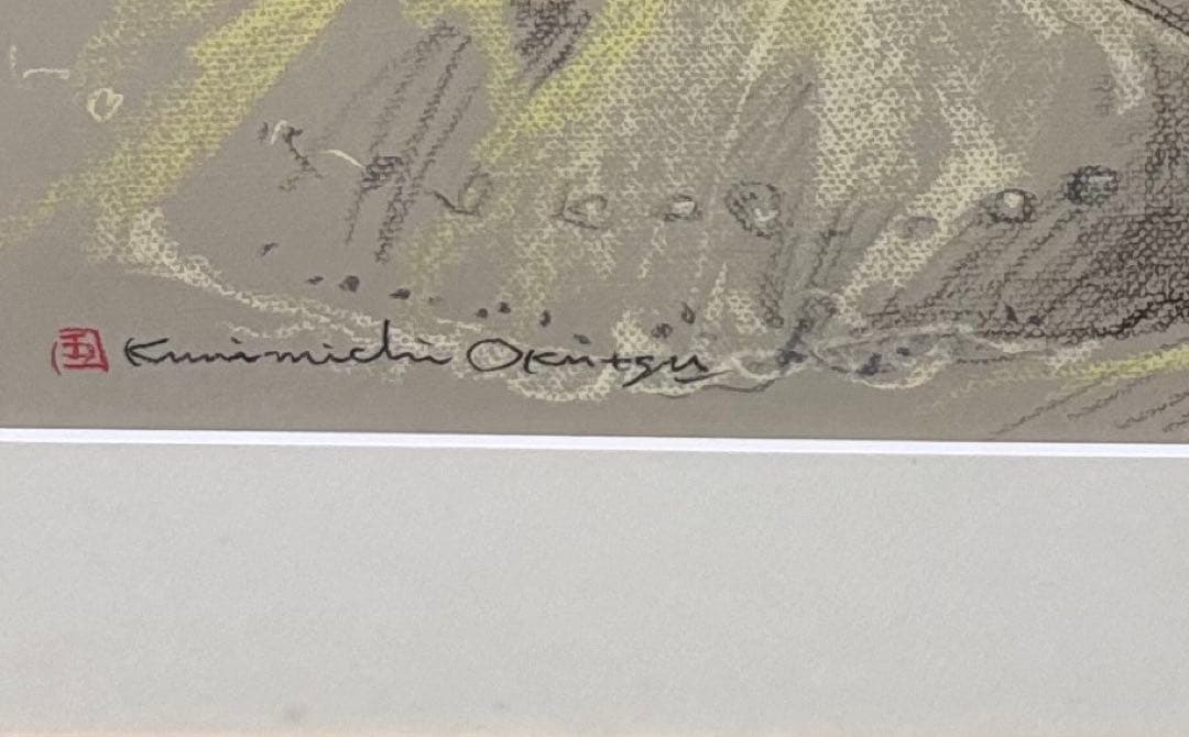 裸婦画　絵画　パステル画