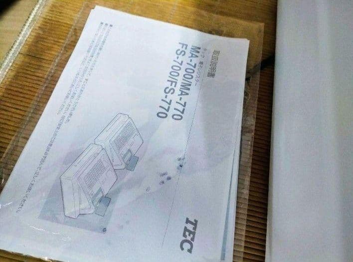 テックレジスター　MA-770　フル設定無料　最新最上位機種　744466