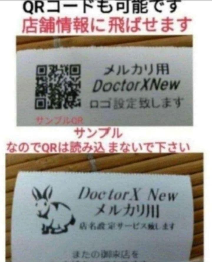 テックレジスター　MA-770　フル設定無料　最新最上位機種　744466