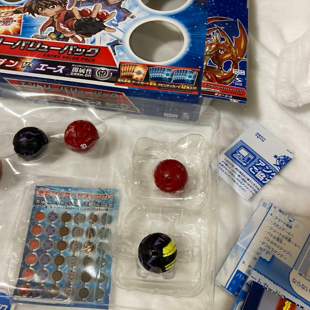 爆丸　エントリーバリューパック