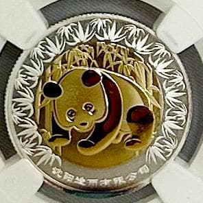 2018年　中国パンダ銀メダル　NGC　MS69　ULTRA　CAMEO 8ｇ