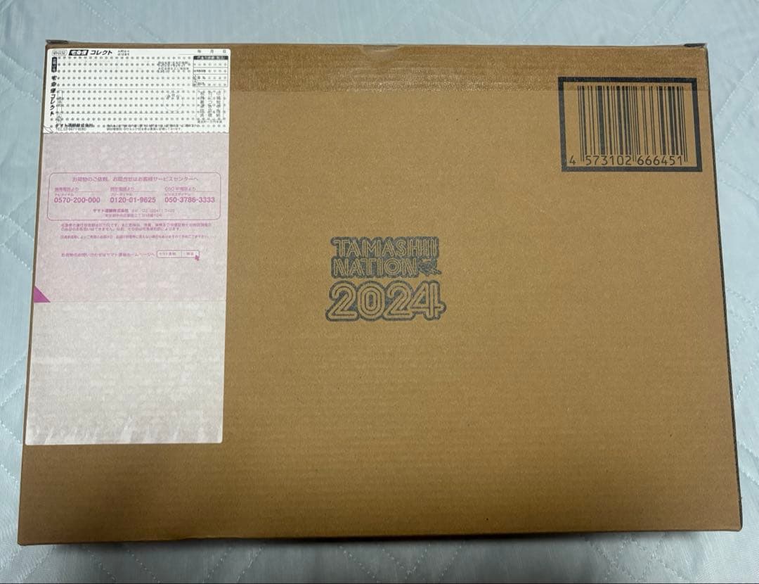 【新品未開封】L BUILD ダブルオークアンタフルセイバー