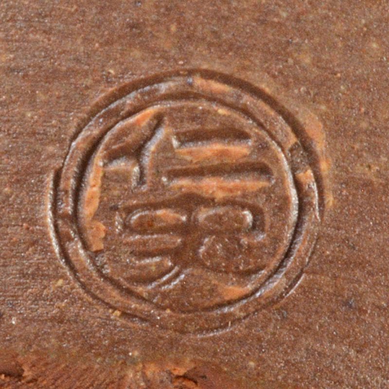 茶道具　平安東山　笹田仁史作　翁写　茶入　仕覆付　共箱　V　R6121