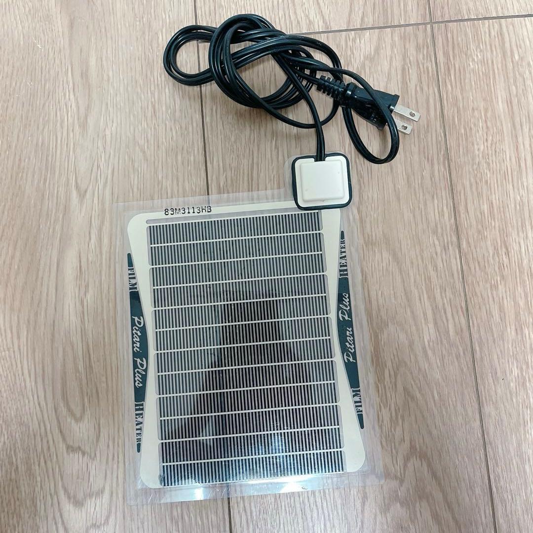 EXO TERRA HEATING TOP M ピタリ適温プラス 1号 2号