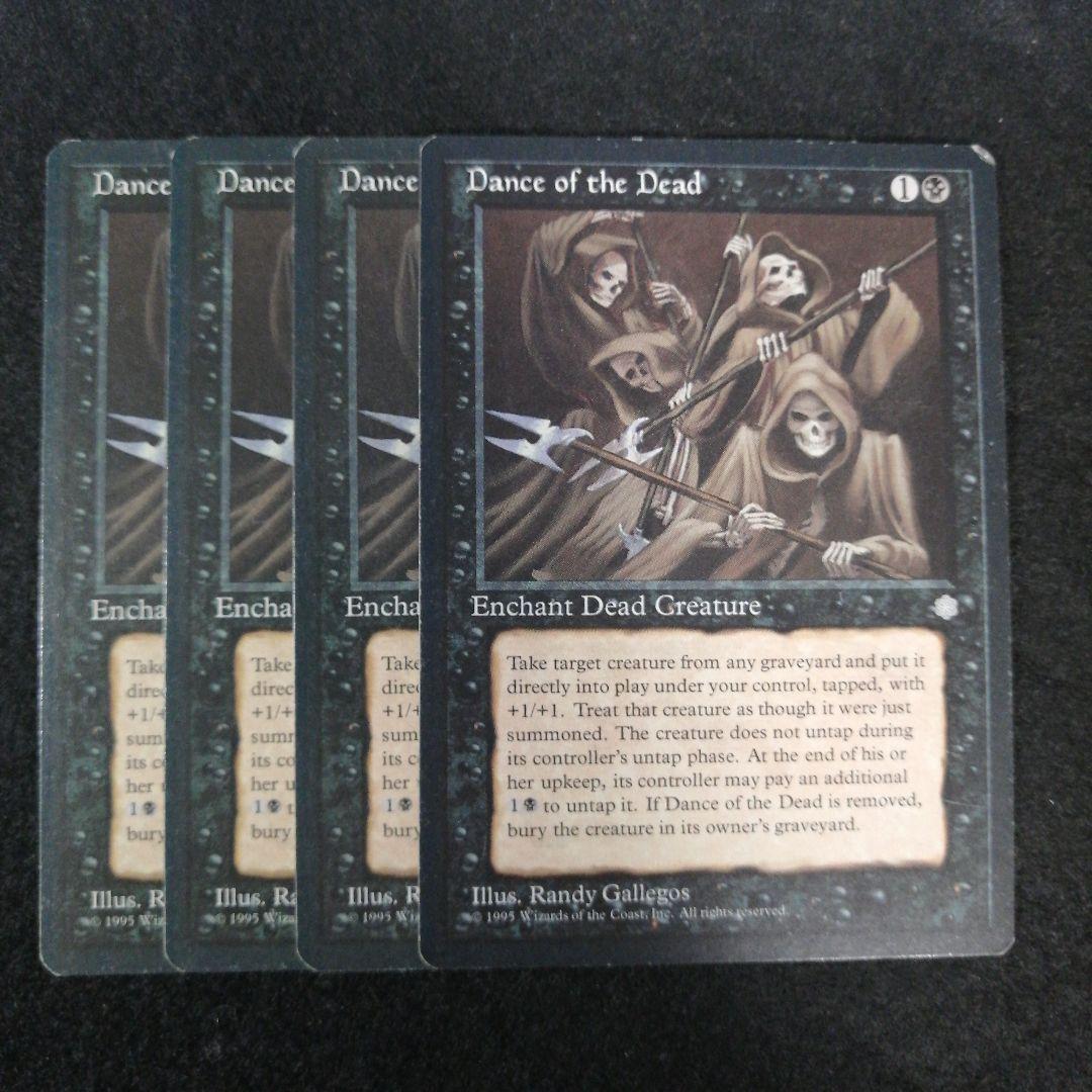 MTG　Dance of the Dead　英語4枚セット