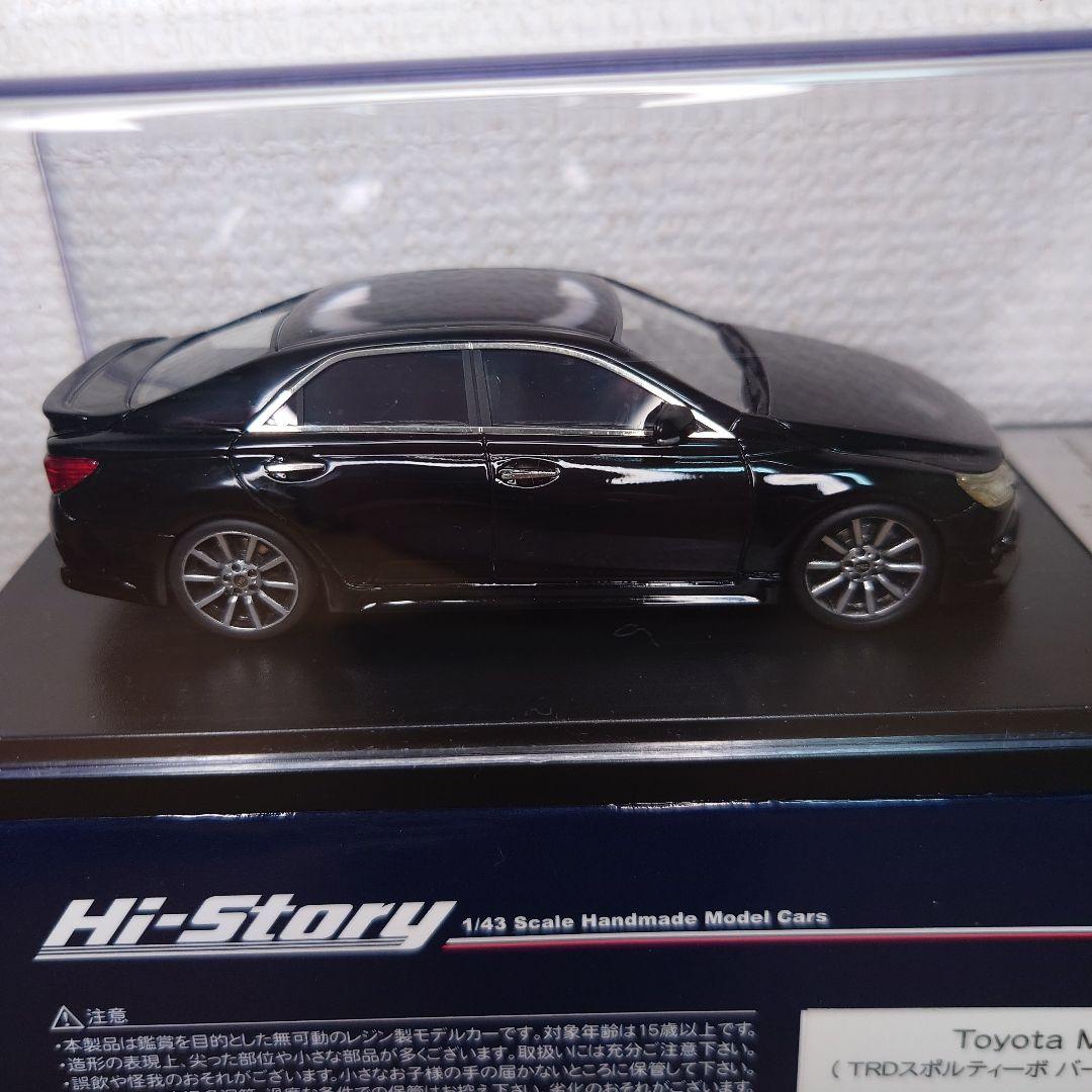 ハイストーリー 1/43マーク X 2012 350S TRD スポルティーボ