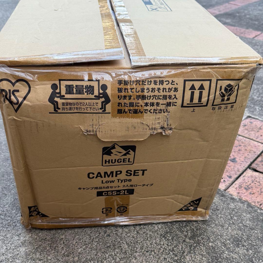 アイリスオーヤマ キャンプ用品5点セット2人用ロータイプ C5S-2L ベージュ