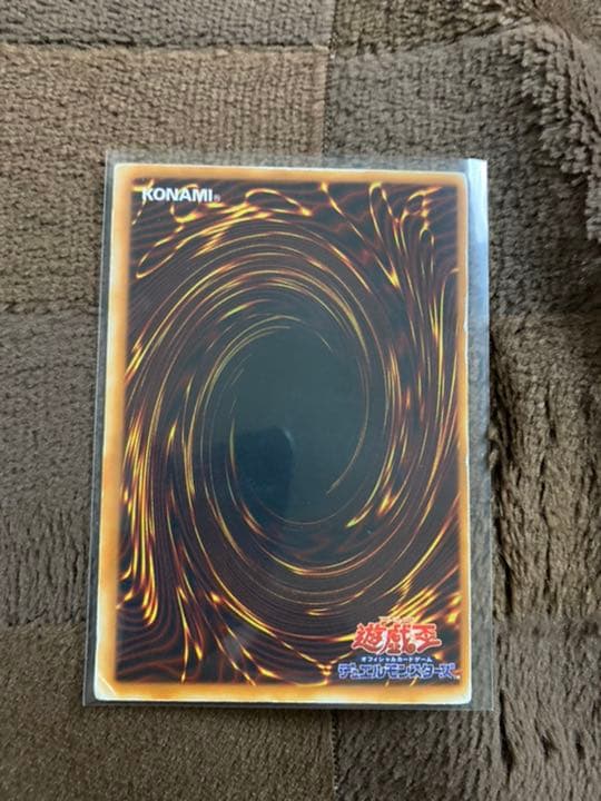 遊戯王　ゲート・ガーディアン　エラーカード　希少