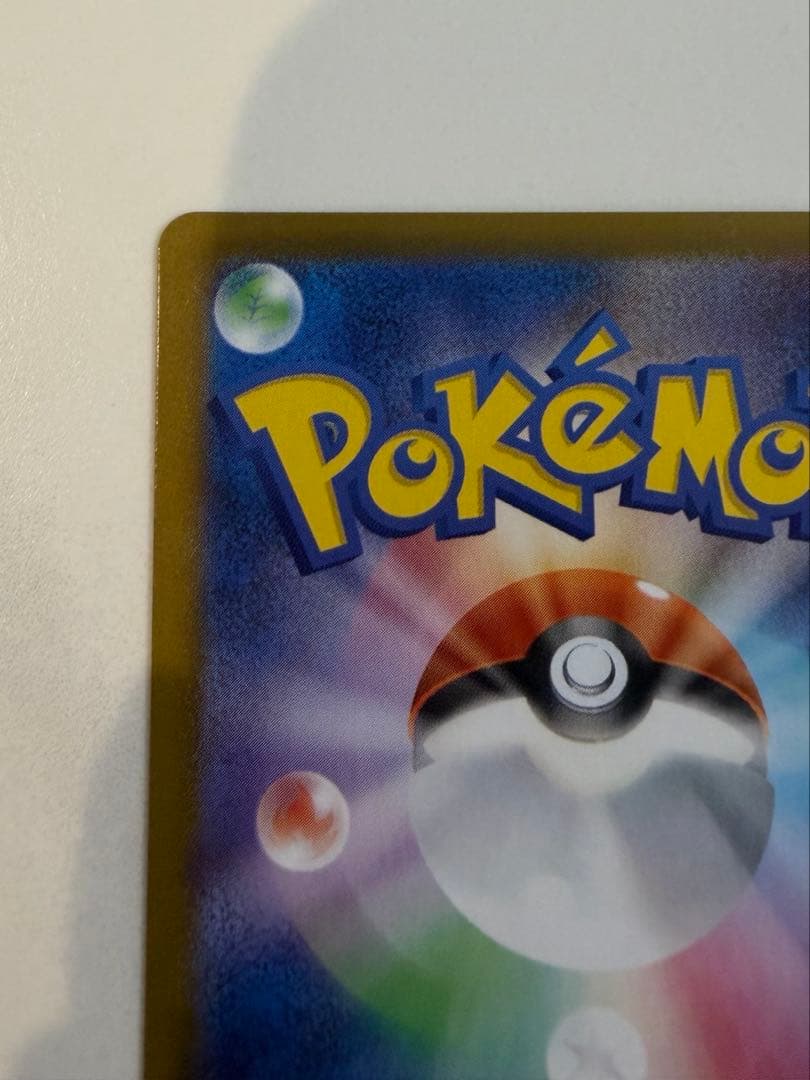 メガリザードンxex mur ポケモンカード　インフェルノX