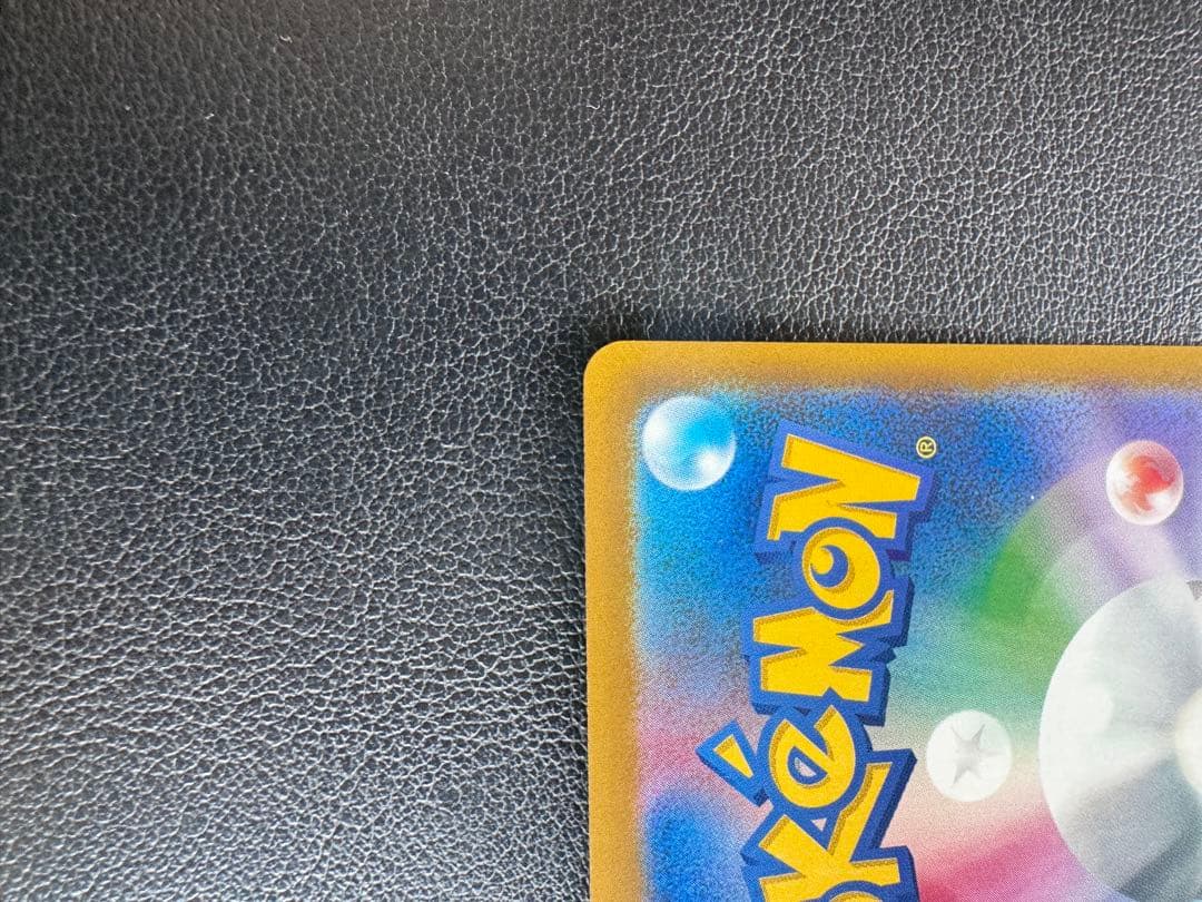 ロケット団のミュツー　SAR メガドリームEX 美品