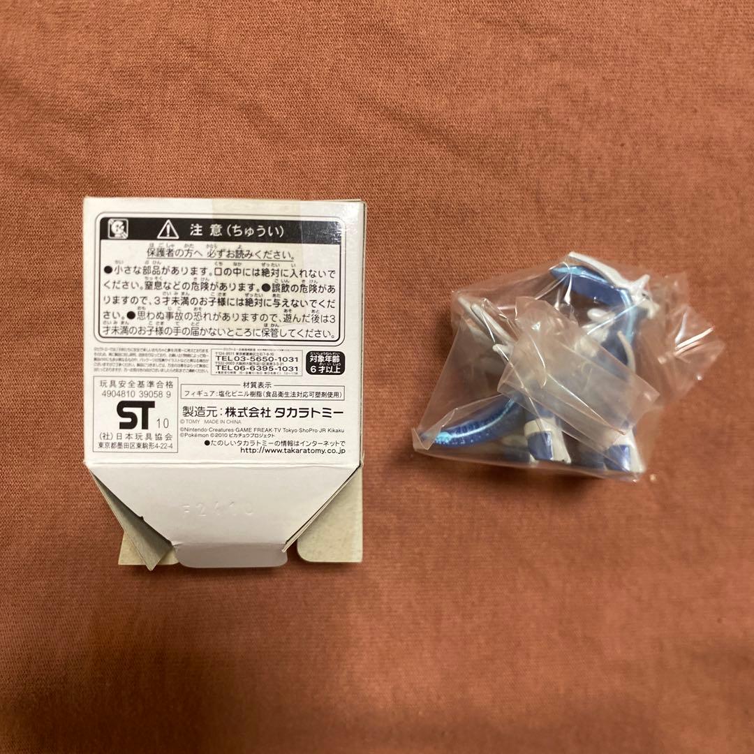 限定　モンスターコレクション　ディアルガ（メタリックVer.）